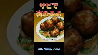 【ちゅ、多様性。/ano】を#ショタボ の#新人歌い手 が歌ったら凄いことになった件【猫のしゃな】#shorts #歌ってみた #ano #Tiktok #チェンソーマン #底辺歌い手の裏事情 #あの