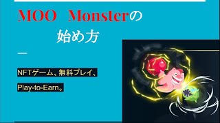 Ptcgo 始め 方 Watch Hd Mp4 Videos Download Free