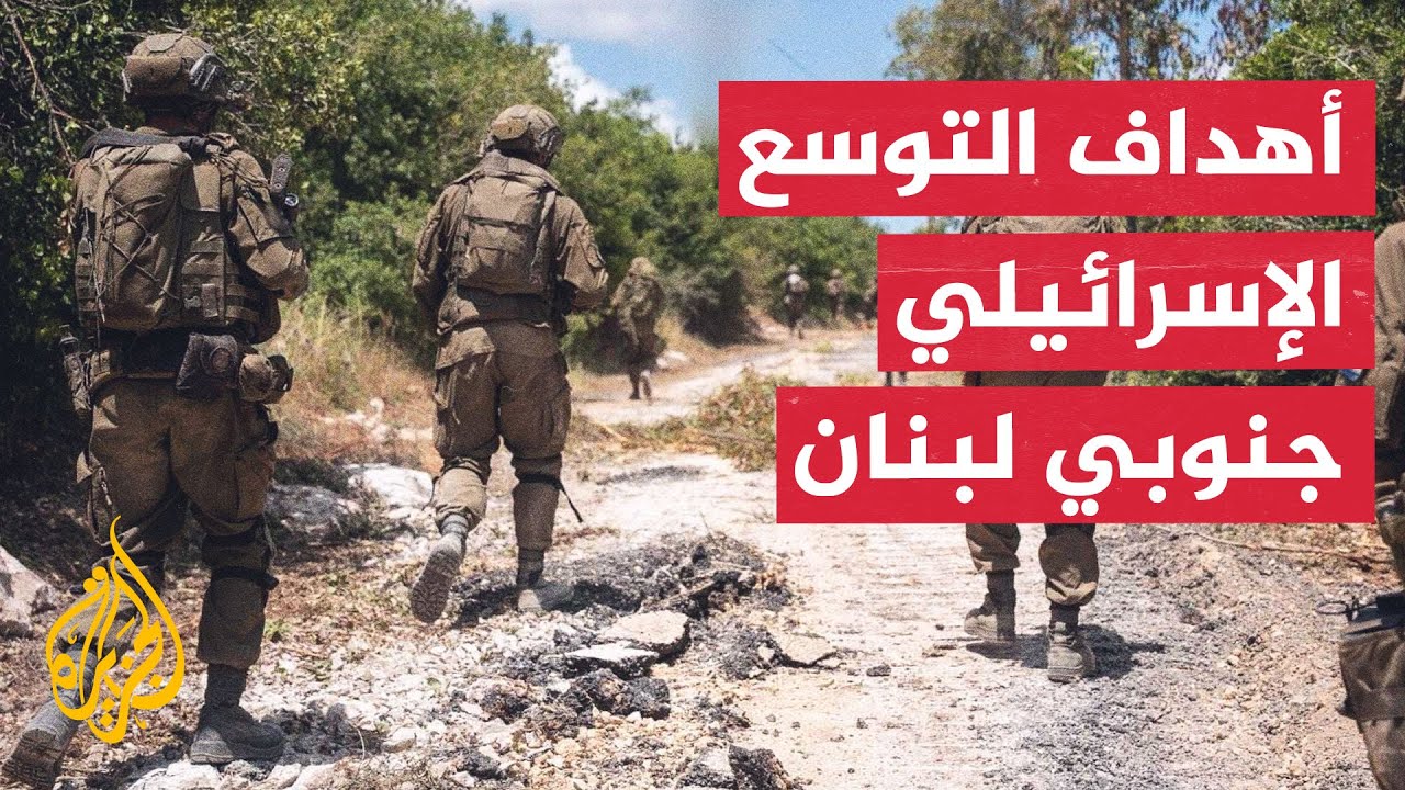 قراءة عسكرية.. خريطة إسرائيلية محدثة للمنطقة الأمنية في جنوب لبنان