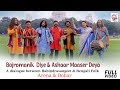 Bojromanik Diye & Ashaar Maasher Deya | Full Video | Arena & Dohar | Folk & Rabindrasangeet