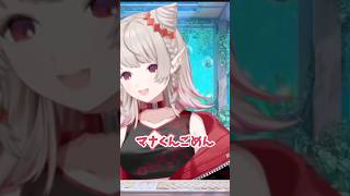 【不憫】えるに意図せずファンマークをいじられる緋八マナ　#緋八マナ #にじさんじ切り抜き