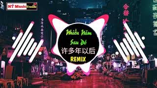 Download lagu 赵鑫 许多年以后 Nhiều Năm Sau Đó Remix... mp3