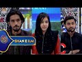 Shan E Ilm Quiz Competition Shan E Sehr Waseem Badami 17 March 2025 Shaneramazan2025