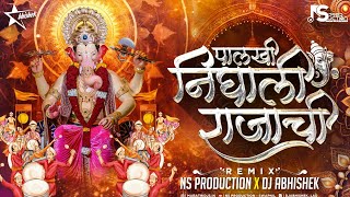 Download lagu Palkhi Nighali Rajachi Dj | Lalbaugcha Raja Song 2023 | NS Production | DJ Abhishek mp3 Download lagu Palkhi Nighali Rajachi Dj | Lalbaugcha Raja Song 2023 | NS Production | DJ Abhishek mp3