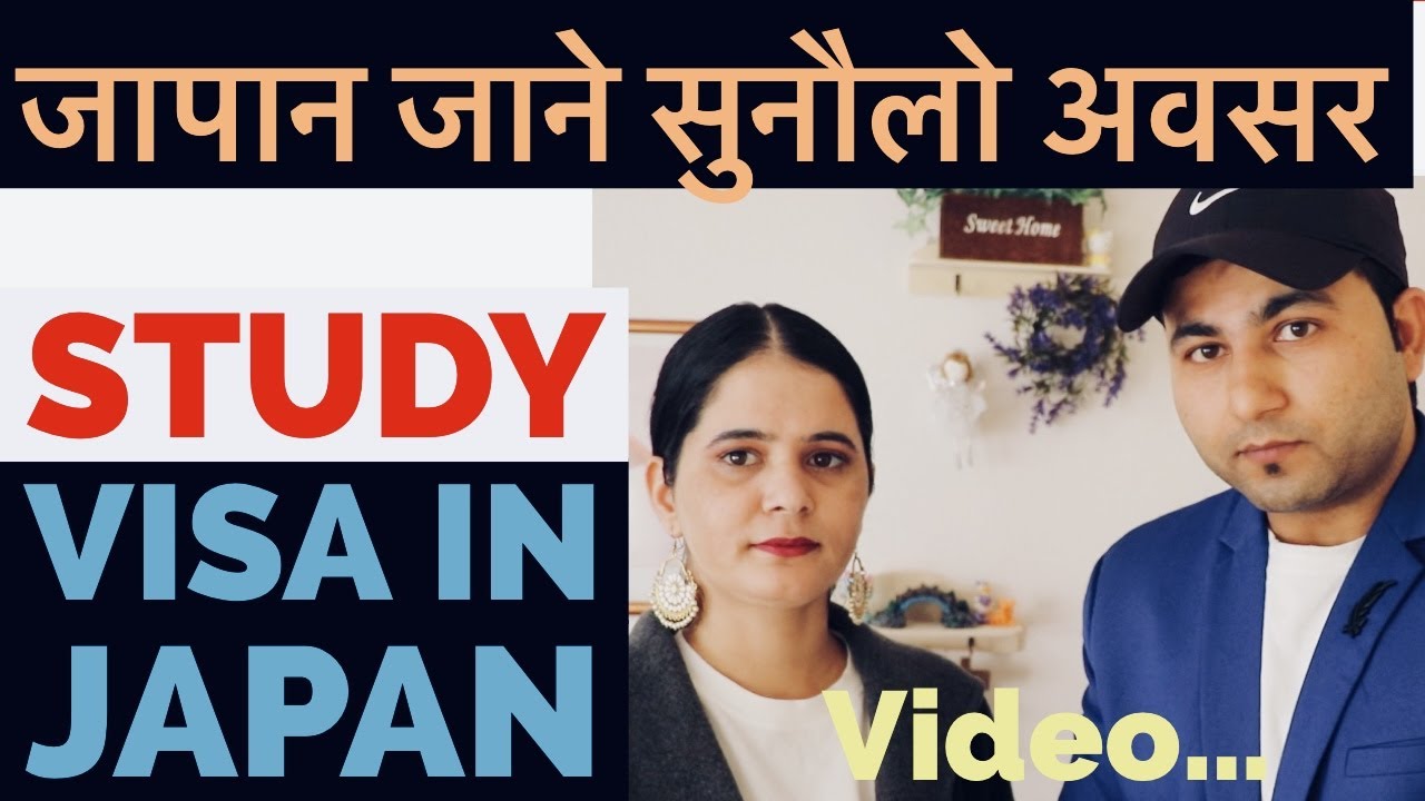 Study Visa in Japan 2022/Smile Education Consultancy/ Smile Online TV/Surendra Neupane