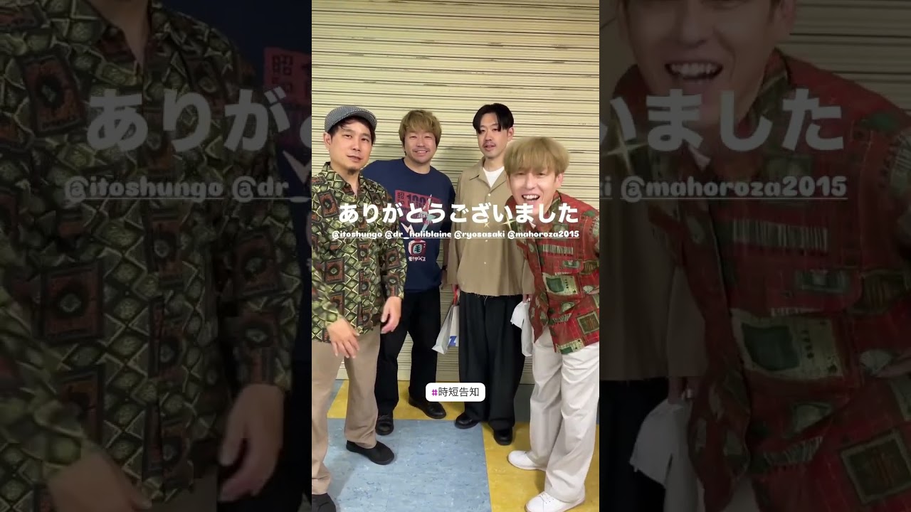 時短告知#13 月刊キンモクセイ#キンモクセイ #kinmokusei #洋邦問わず