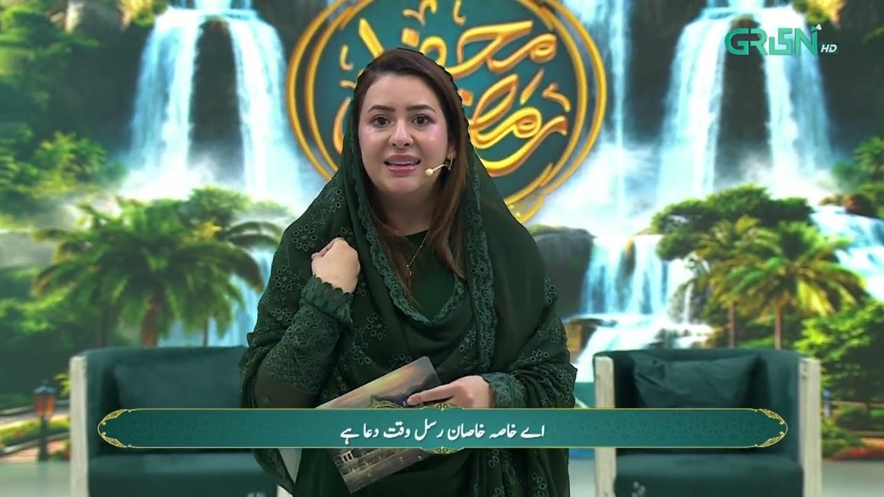 Momin Apas Main Aik Jism ki Manind Hein | Rabia Anum | Ramzan Special Transmission | Green TV