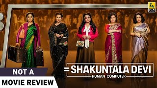 Shakuntala Devi | Not A Movie Review by Sucharita Tyagi | Vidya Balan | Sanya Malhotra