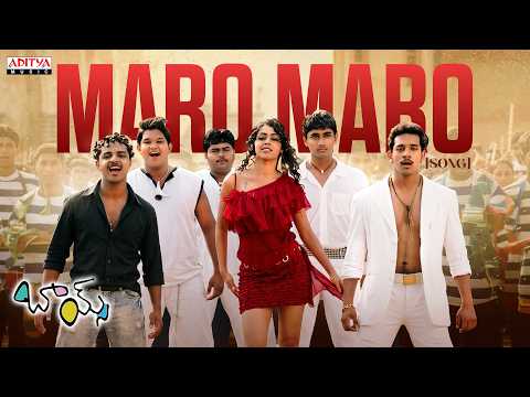 Boys (Song)