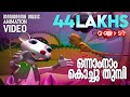 Dragonfly Song Animation Song Video Manjadi Onnanam Kochu Thumbi 4K Animation Manjadi