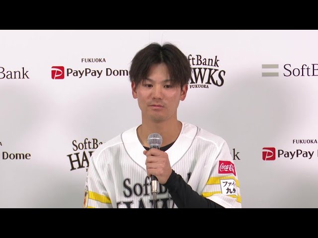 【支配下選手契約会見】ホークス・仲田慶介・緒方理貢・川村友斗の3選手が支配下登録された率直な気持ちを語る!!