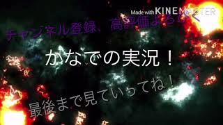 エンディング作ってみたww【クソダサい】