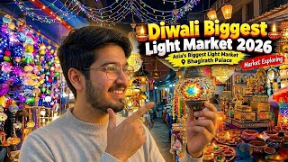 Bhagirath palace light market | wholesale light market in Delhi | Diwali decorat