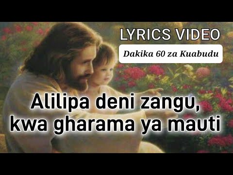 Alilipa Deni Zangu Lyrics Video | Song: Pendo Kuu | 60Min Repeat |Mamajusi Choir