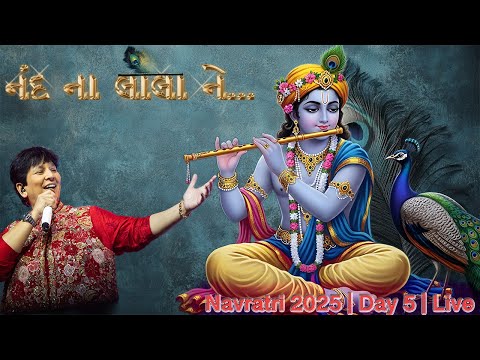 Nand Na Lala Ne | Falguni Pathak | Raas in Devotion to Lord Krishna | Navratri 2025 Live Day 5