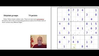 Disjoint Groups Sudoku - another variant from the World Championship