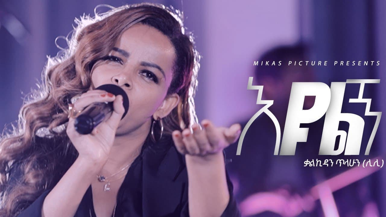 Kalkidan Lily Tilahun: A Voz da Adoração que Inspira Milhares na Etiópia