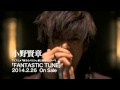 小野賢章「FANTASTIC TUNE」2/26 On Sale 