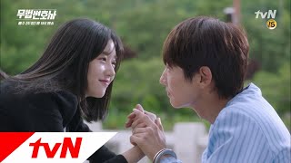 Download lagu Lawless Lawyer '내 남자니까' 이준기의 흑기사 서예지! 이런 여친 없습니다..♥ 180610 EP.10 mp3