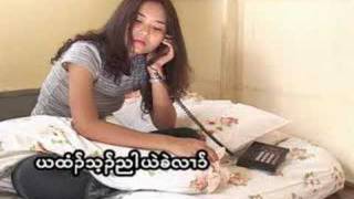 တၢ်ဘျုးအဖီခိၣ်တၢ်ဘျုး cover
