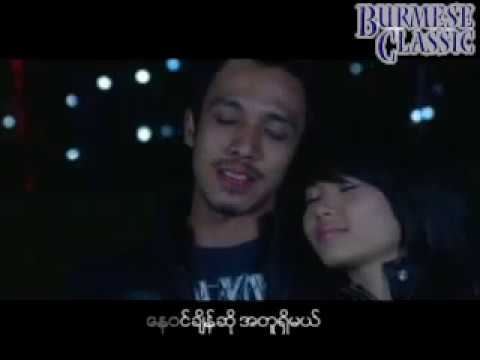 Kung Myint Myanmar Karaoke Songs မိန္းခေလးတစ္ေယာက္ကိုခ်စ္မိရင္