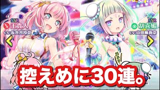 【Q&Qアンサーズ ♯147】封神演義ガチャ30連（＋チケット）したあとの空はどこか寂し気だった。