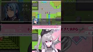 最悪な誤字を見た響咲リオナ　テストプレイをサボりすぎたＲＰＧ　ホロライブ
