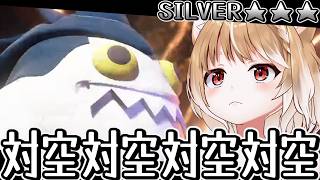 【スト６】目指せゴールド！ランクマッチいくー！【ストリートファイター６】
