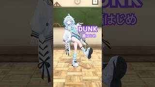 Dunk／轟はじめ 踊ってみた #ホロライブ #vtuber #dance