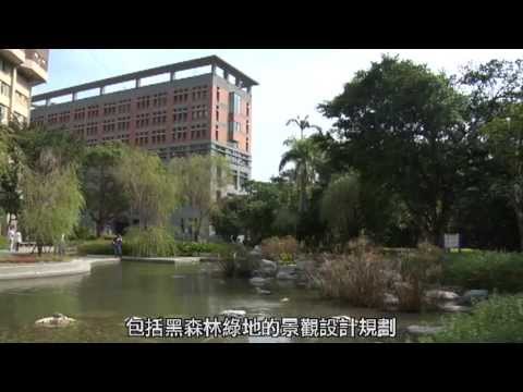 發現臺大：建築 (中文版) _2012版