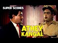 ரெண்டும் ஒரே மாதிரி இல்ல Athey Kangal Super Scenes SA Asho