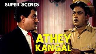 Download lagu 'ரெண்டும் ஒரே மாதிரி இல்ல?' | Athey Kangal Super Scenes | SA Ashokan | Major Sundarrajan mp3