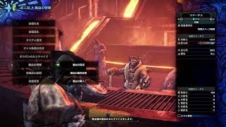 【MHW:Iライブ】いろいろ