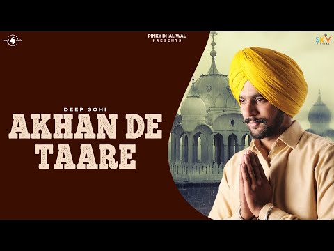 Akhan De Taare