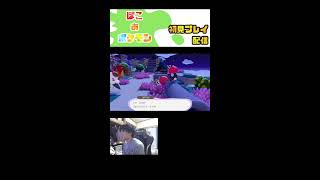 【エンディングを見る】あくのぽこあポケモン #8