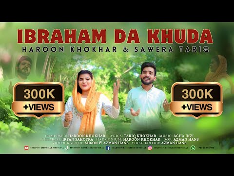 IBRAHAM DA KHUDA | HAROON KHOKAHR | SAWERA TARIQ | NEW MASIHI GEET 2024 | #merikrdafikar