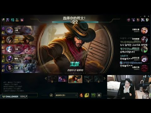 Dopa twisted fate VS Qiyana Mid  FULL GAME [DOPA GAMEPLAY ]