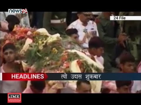 AFTERNOON NEWS HEADLINE (2076-02-19) - NEWS24 TV