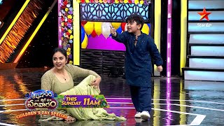 Download lagu Aadivaram With Star Maa Parivaaram Promo 2 | Childrens's Day Special | Sunday at 11AM | Star Maa mp3 Download lagu Aadivaram With Star Maa Parivaaram Promo 2 | Childrens's Day Special | Sunday at 11AM | Star Maa mp3