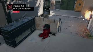 Watch Dogsやる#4