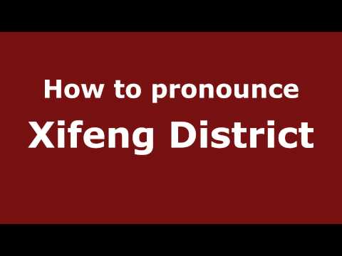 How to Pronounce Xifeng District - PronounceNames.com