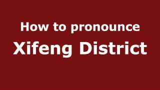How to pronounce Xifeng District