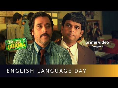 English Speaking is like a rice plate eating? - Phas Gaye Re Obama| Celebrating English language Day