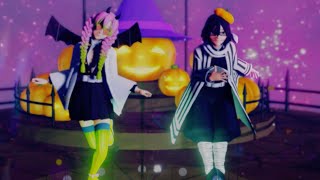 【鬼滅のMMD】Trick and Treat 　(甘露寺蜜璃&伊黒小芭内 ver.)」