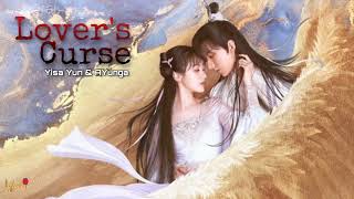 Download lagu [Legendado/PIN] Love and Redemption| Yisa Yu (郁可唯) AYunga (阿雲嘎)- Lover's Curse (情人咒) Ending song OST mp3