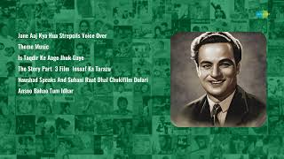 Songs Of Asha Bhosle &amp; Kishore Kumar | Jane Aaj Kya | Theme Music | Is Taqdir Ke | Suhani Raat Dhal