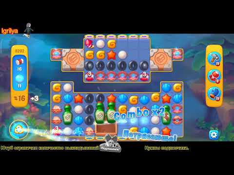 Fishdom level 8201, 8202, 8203 / Фишдом уровень 8201, 8202, 8203