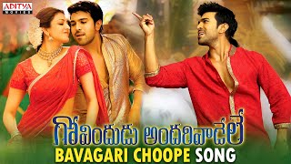 Bavagari Choope Full Video Song - Govindudu Andari