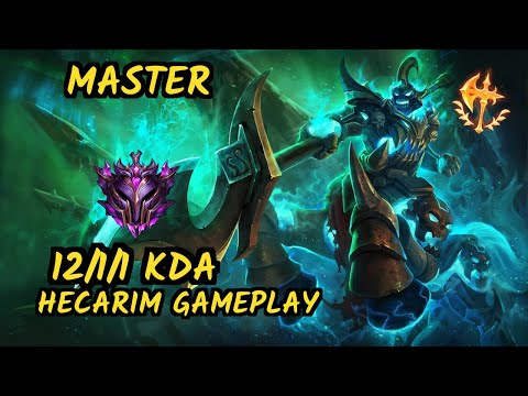 TF Blade (HECARIM)  vs IRELIA - 12/1/1 KDA TOP GAMEPLAY - NA Ranked MASTER