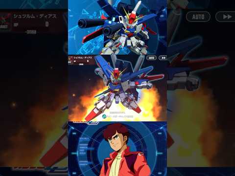 SR強化型ZZガンダムの武装アニメを徹底解説！
